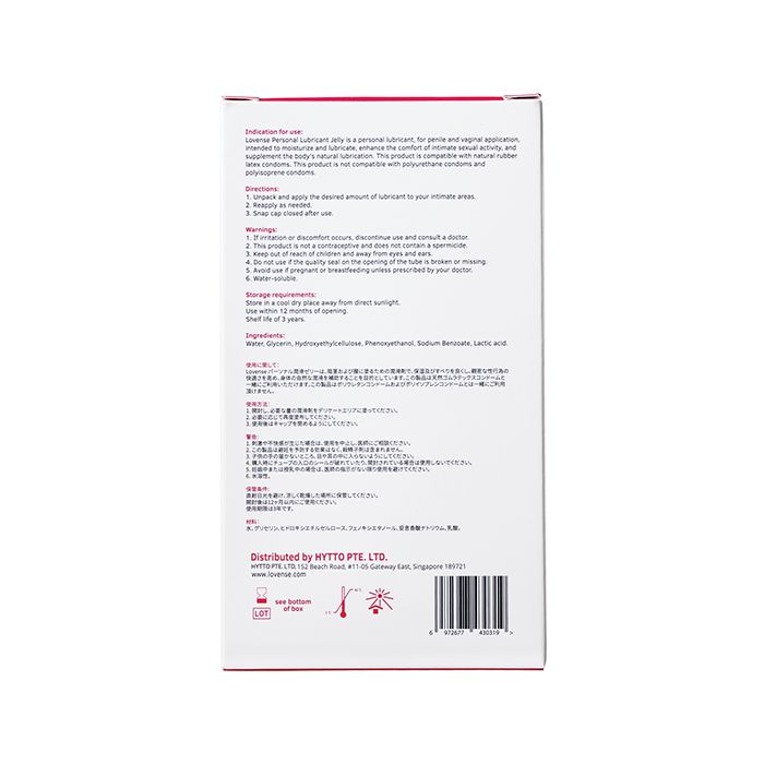 Lovense Personal Lubricant Jelly - 4 oz 2